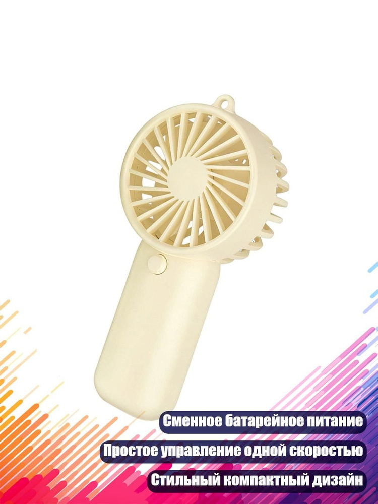  вентилятор 4NB111720_HLL1, белый #1