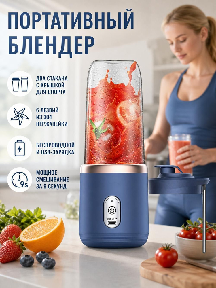 Соковыжималка электрическая для цитрусовых CYY1833@#ZDFZ9234-Zf, синий #1