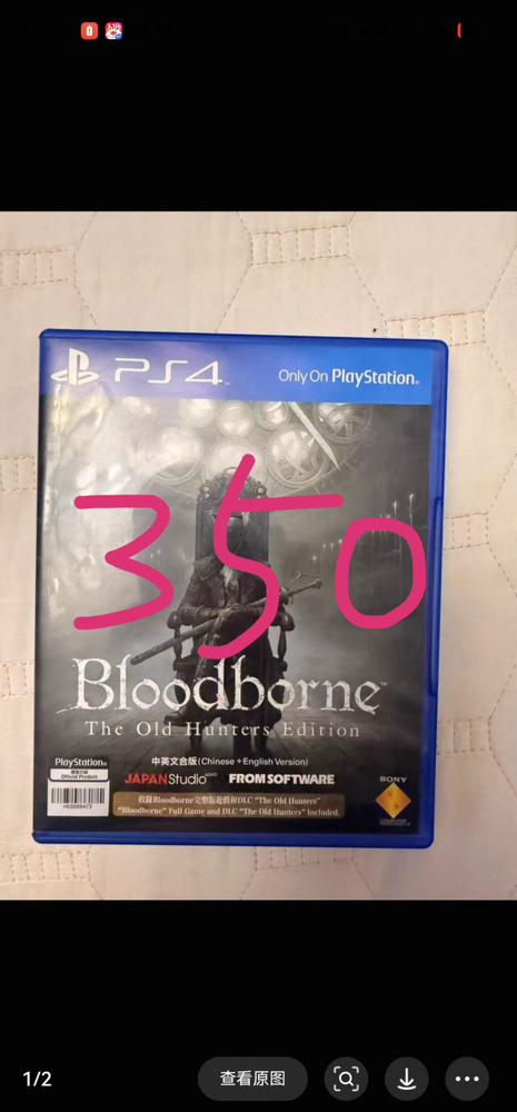 Игры для PS4 #1
