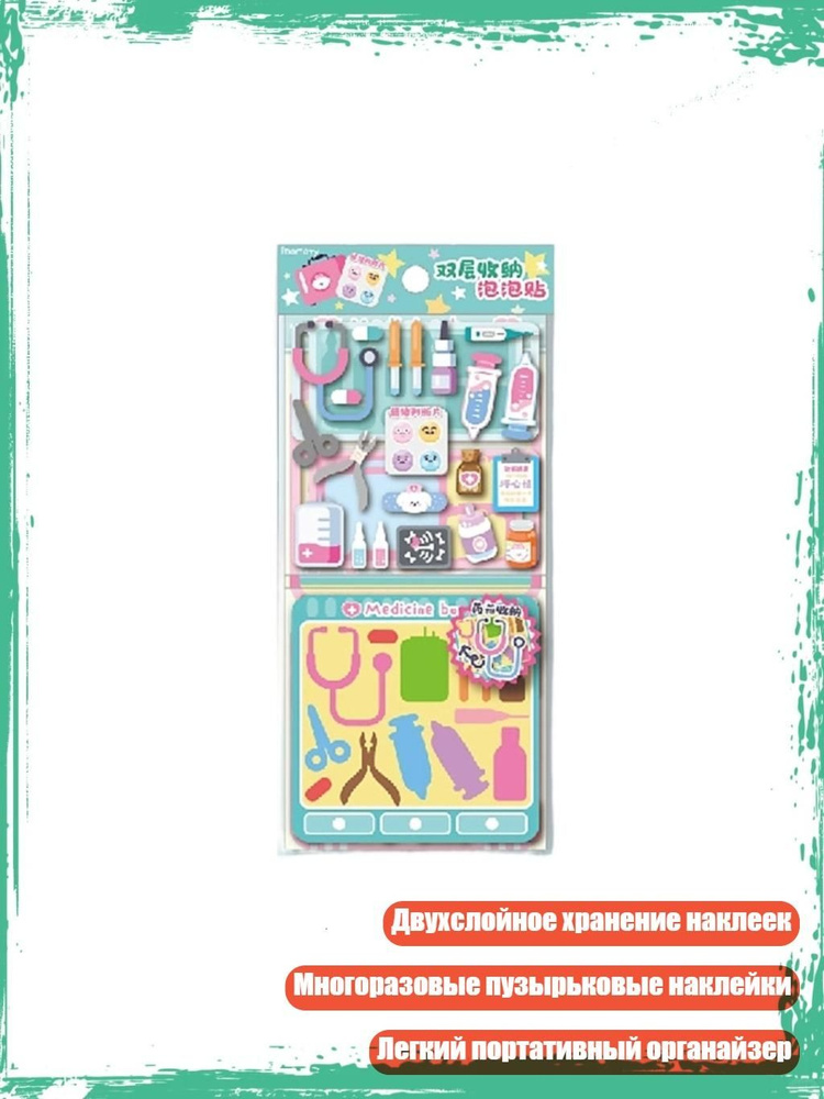  Пенокартон #1