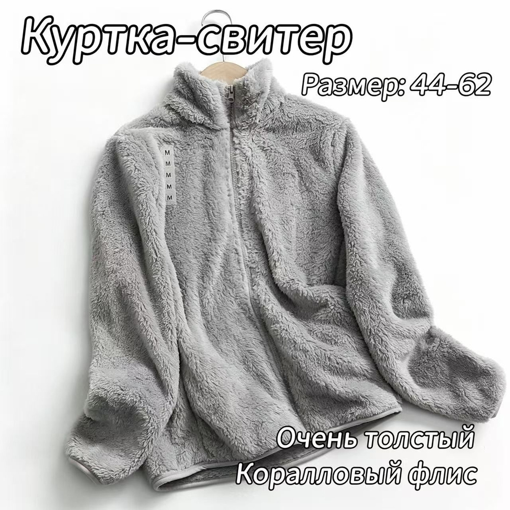 Толстовка #1