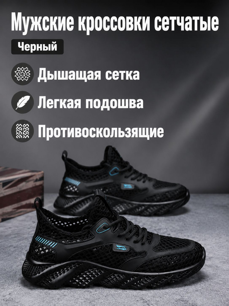 Туфли K8malemesh #1