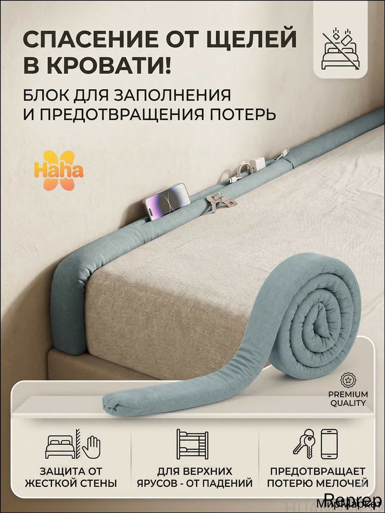 Уплотнитель для цоколя ,200см #1