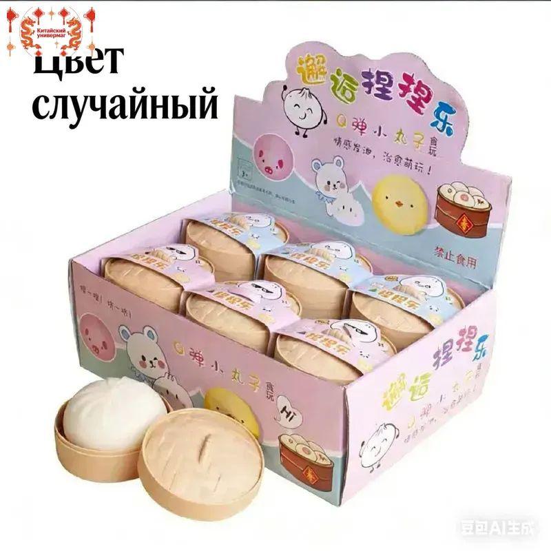Компрессионные булочки #1