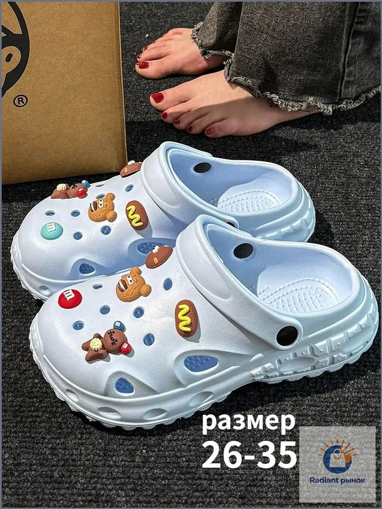 Сабо #1