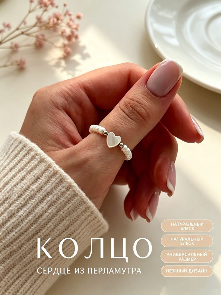 Кольцо Перстень #1