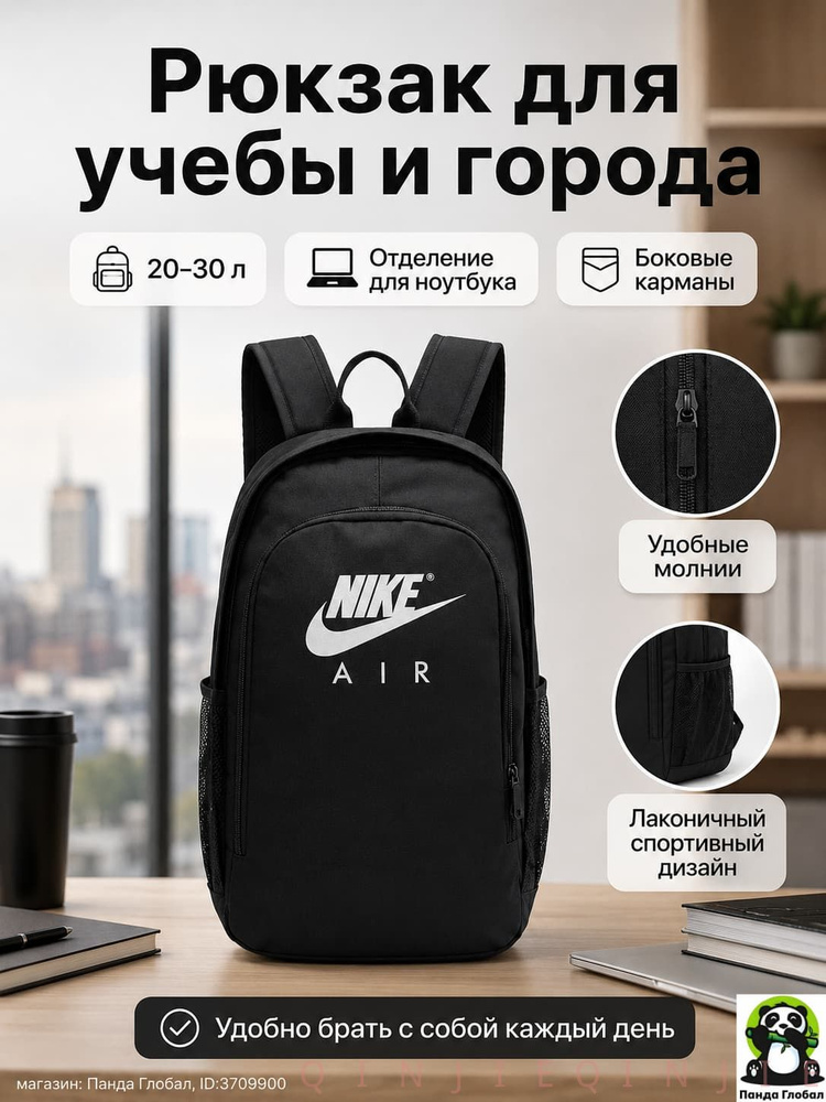 Рюкзак #1