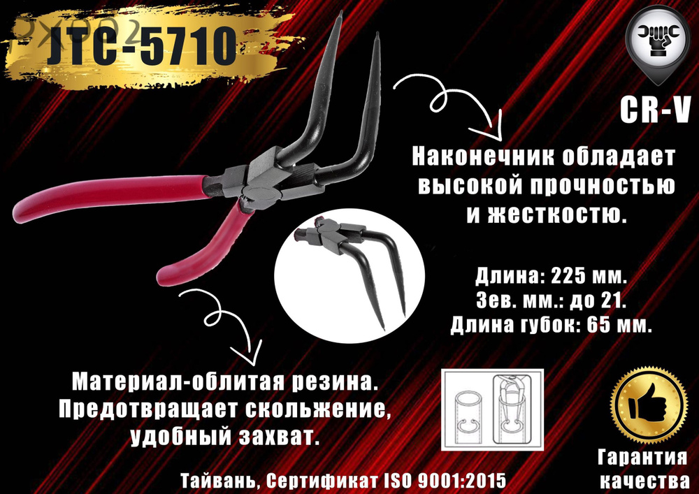 Ключ #1