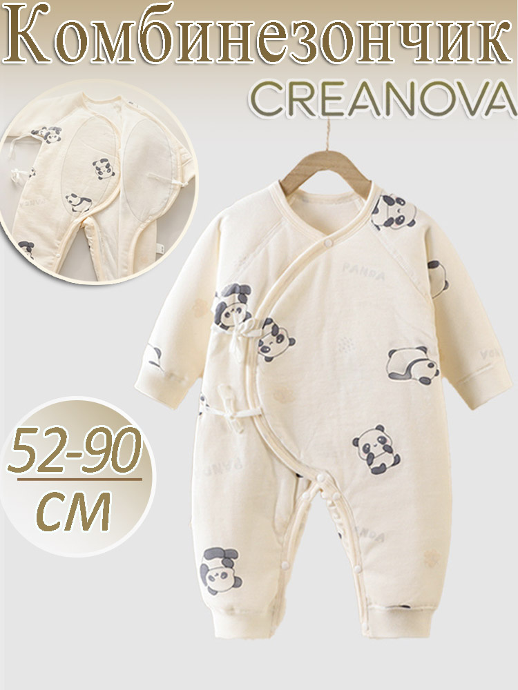 Термокомбинезон CREANOVA #1