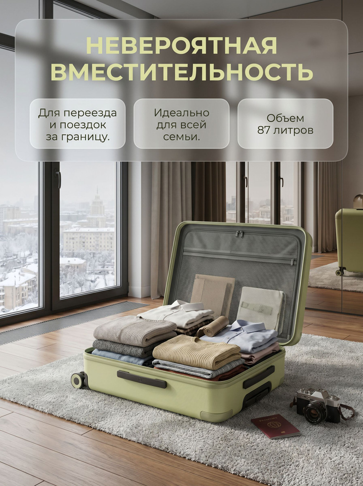 Чемодан 71.5 см #1