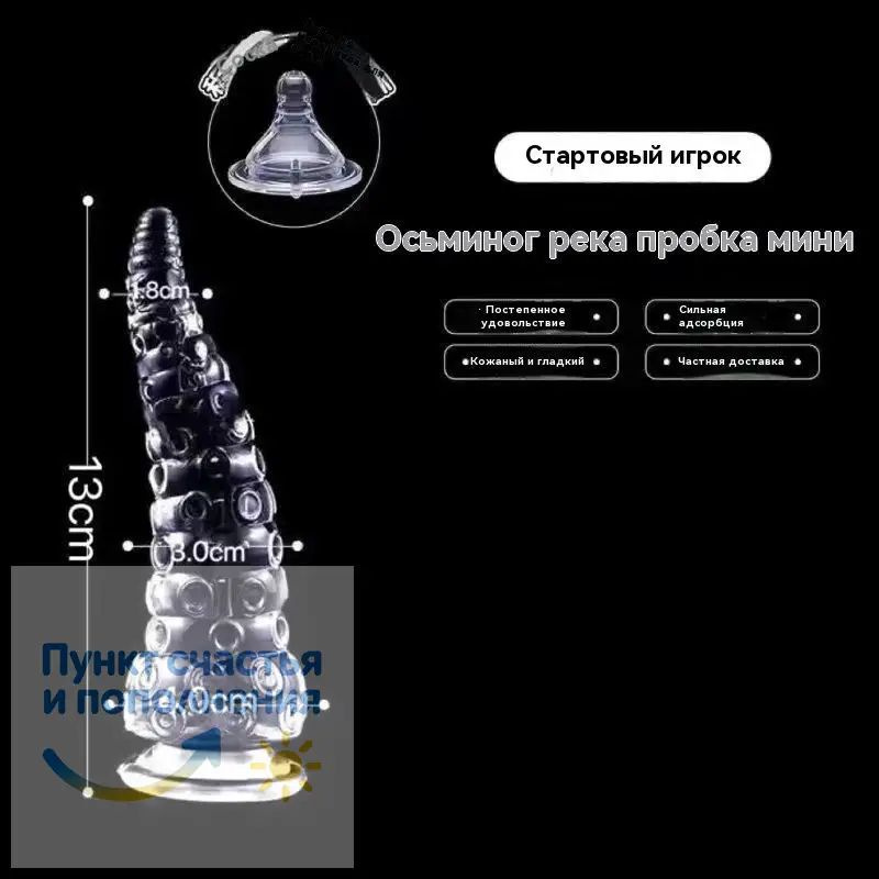 Фаллоимитатор, 13см #1
