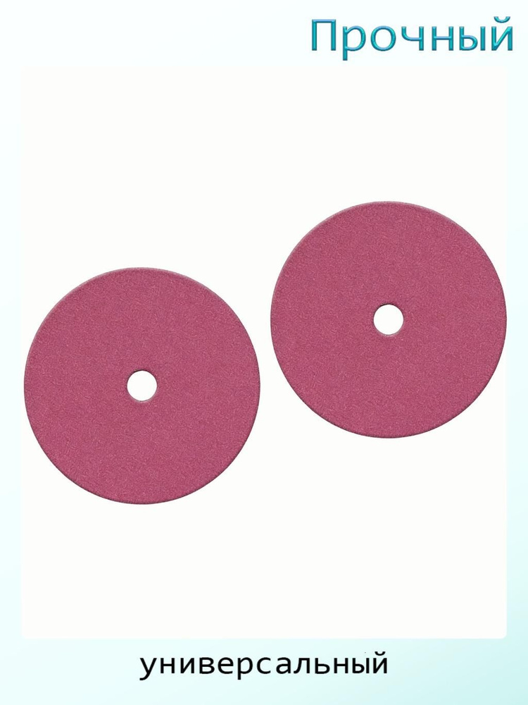 Диск пильный #1
