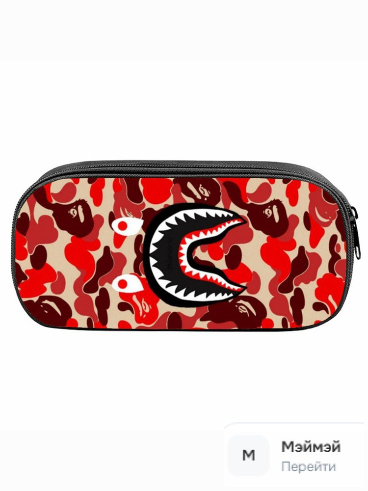 Пенал BAPE #1