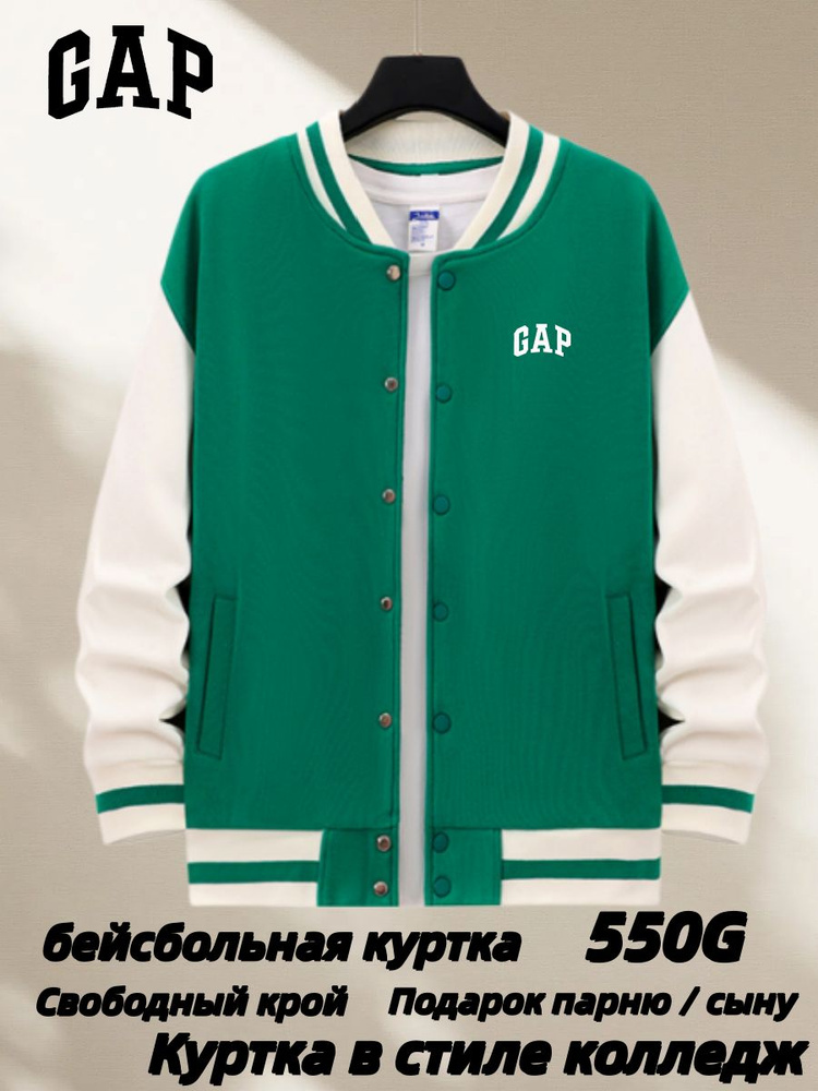 Куртка GAP #1