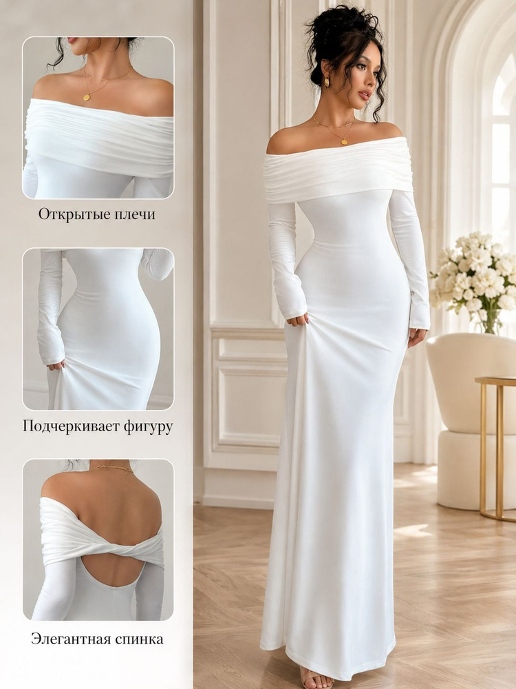 Платье #1
