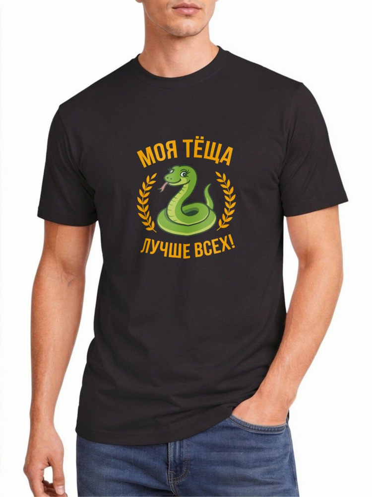 Футболка US Basic 1 шт #1