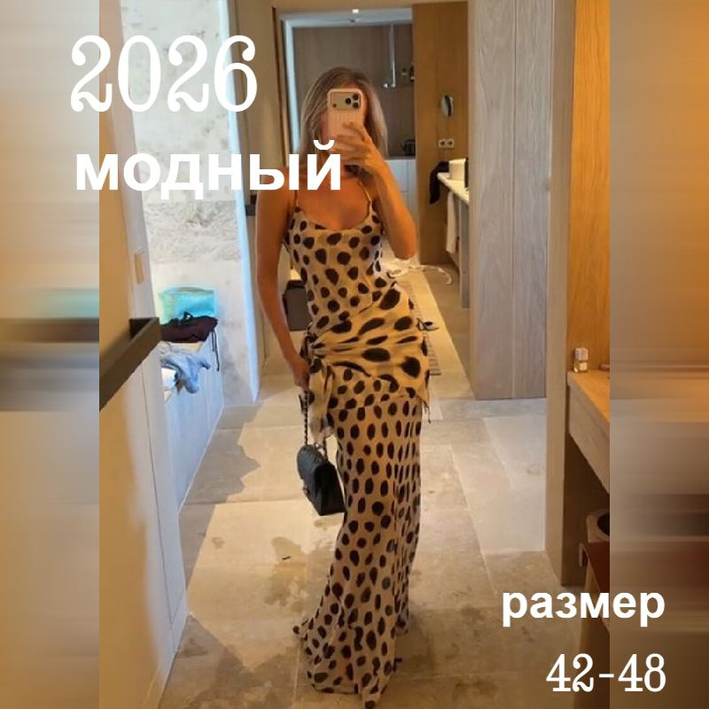 Платье #1