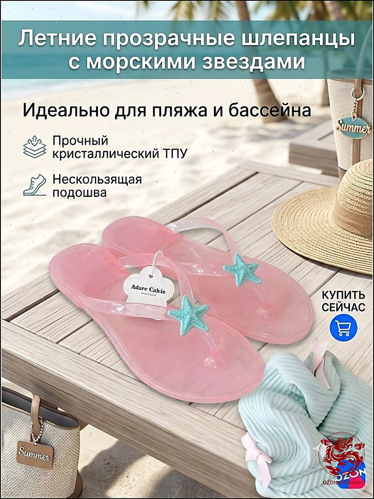 Сланцы #1