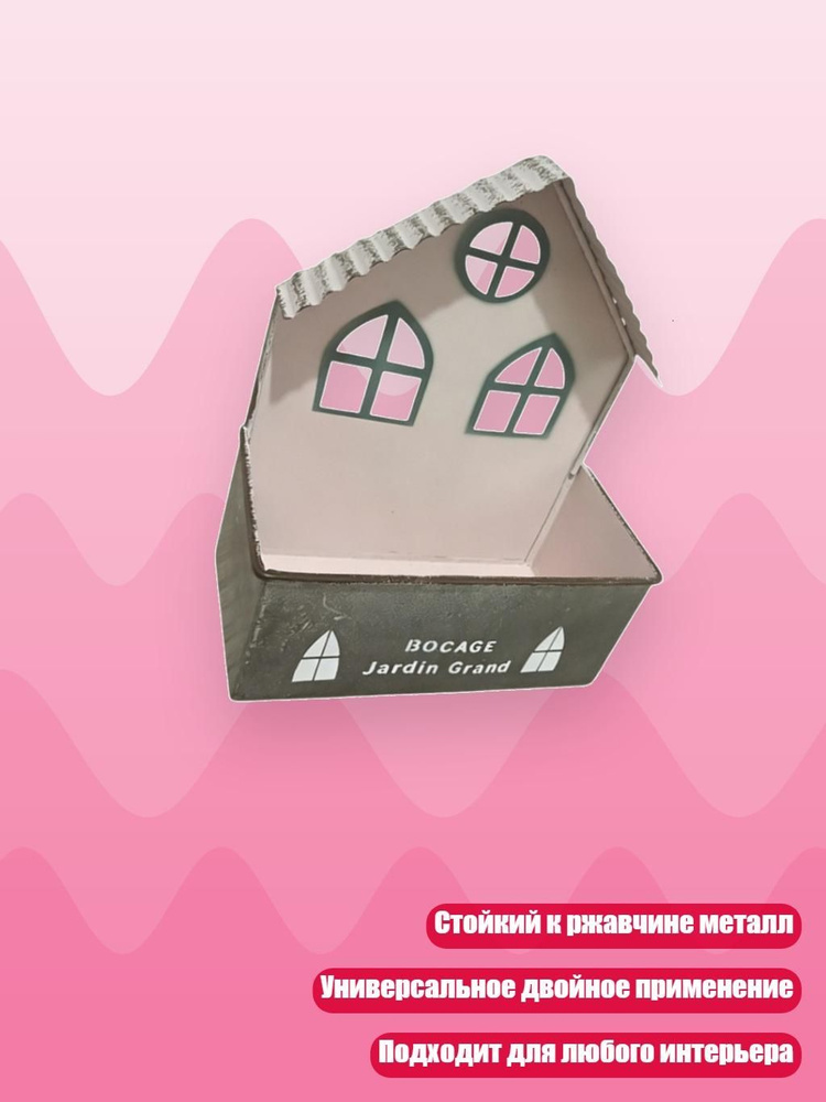 Гроубокс #1