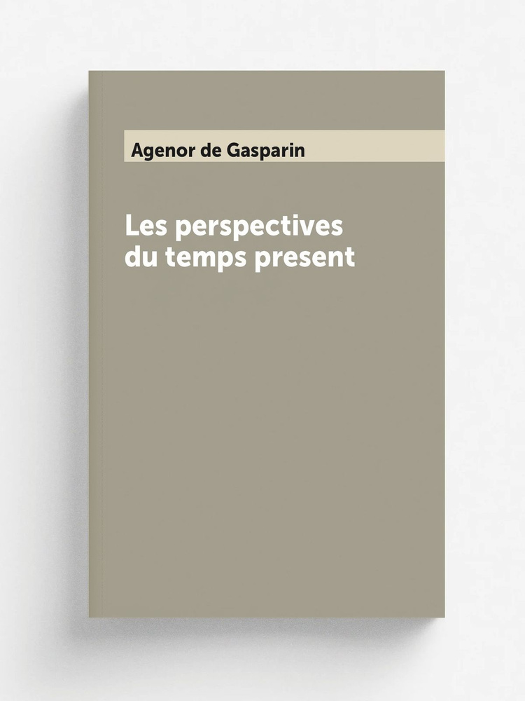 Les perspectives du temps present #1