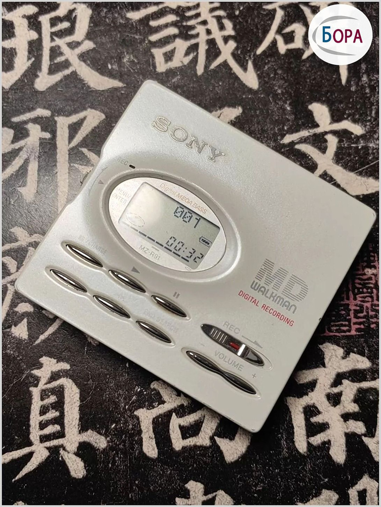 Sony MP3-плеер #1