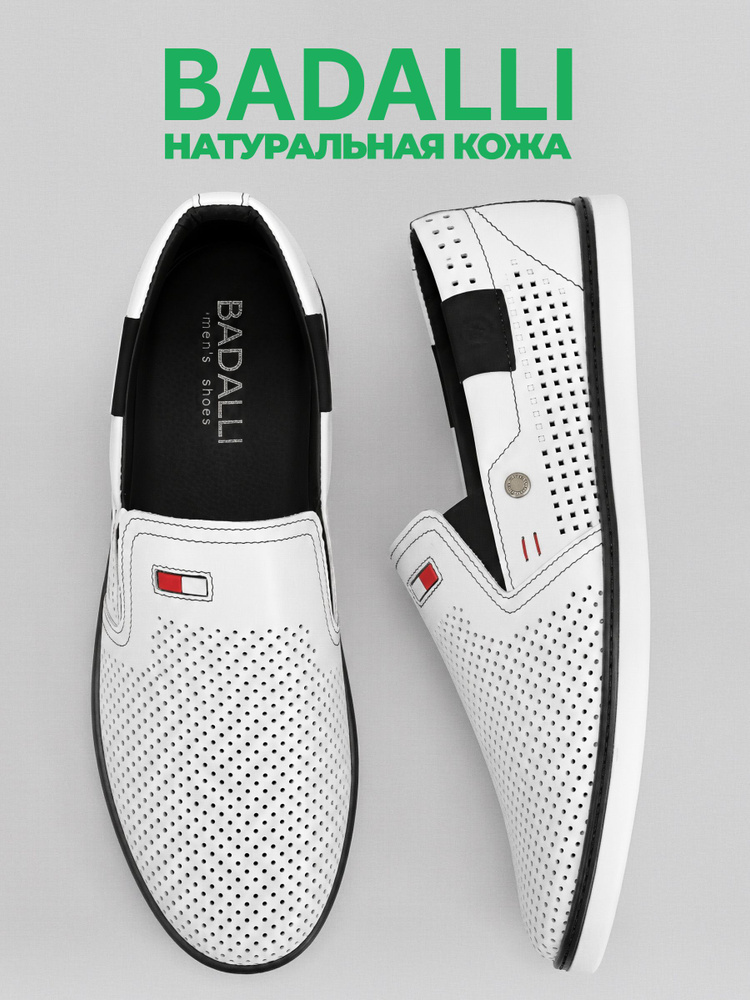 Туфли Badalli #1