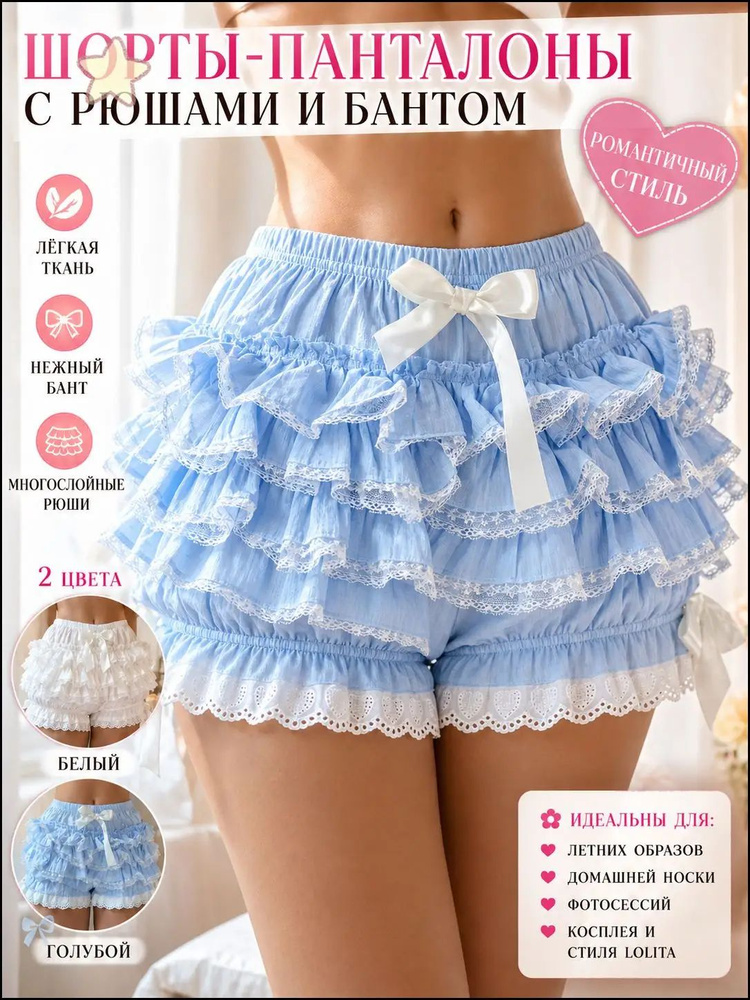 Юбка #1
