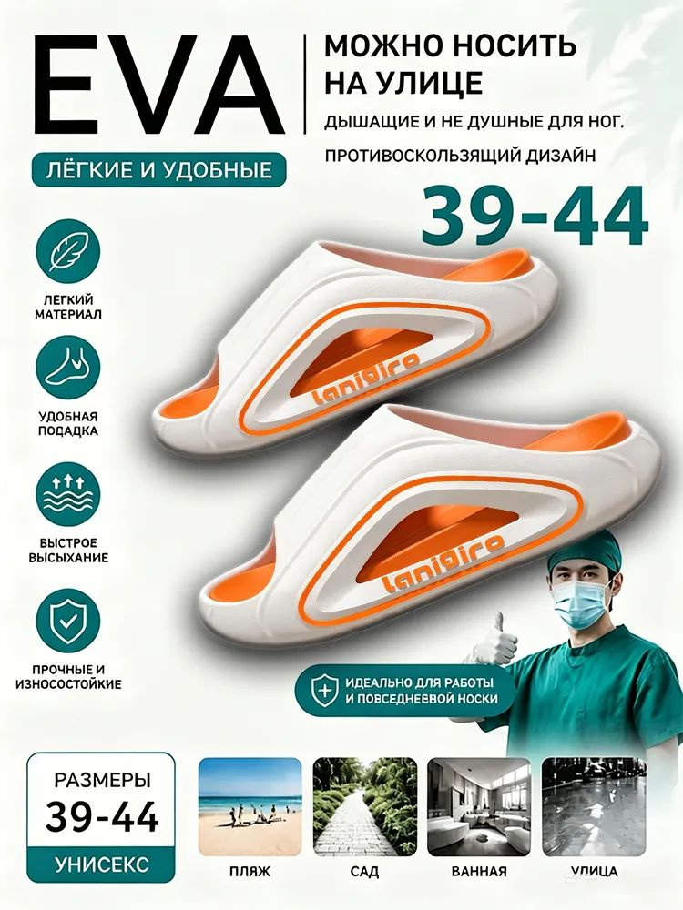 Сабо #1