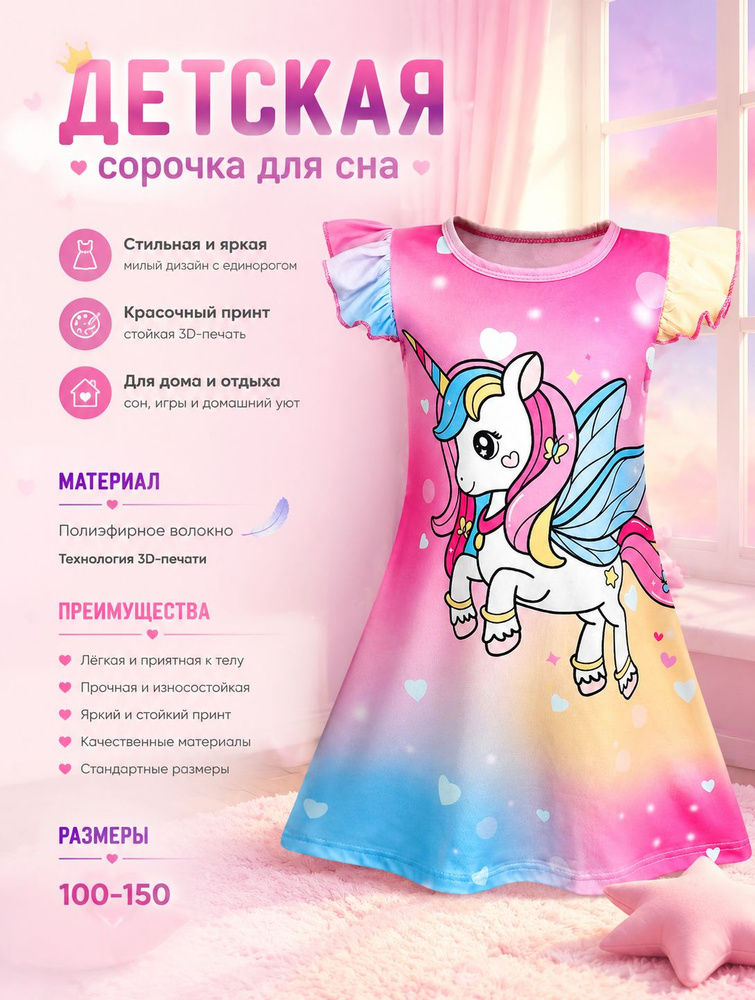 Пижама #1