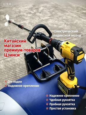 Весло, 100 см #1