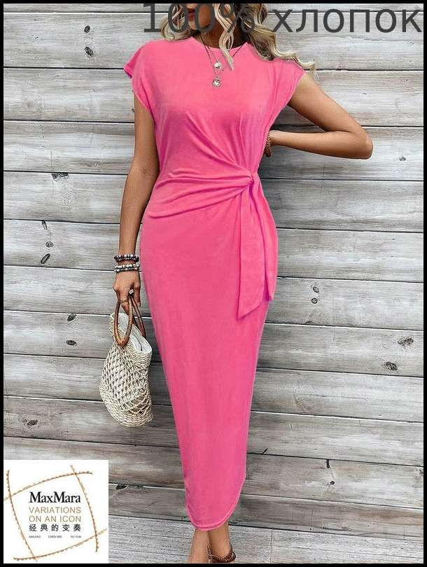 Платье Max Mara #1