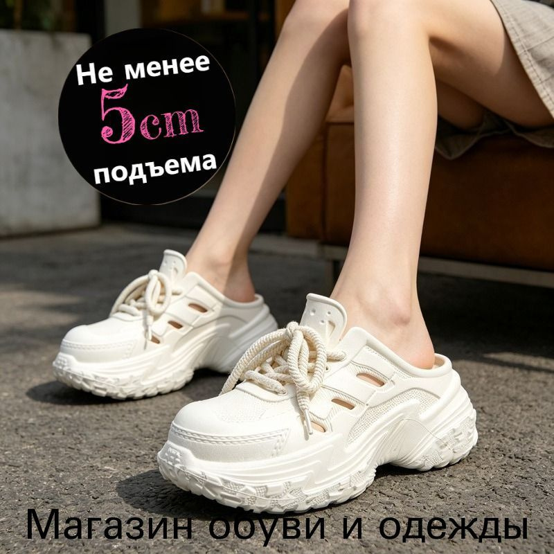Сабо #1