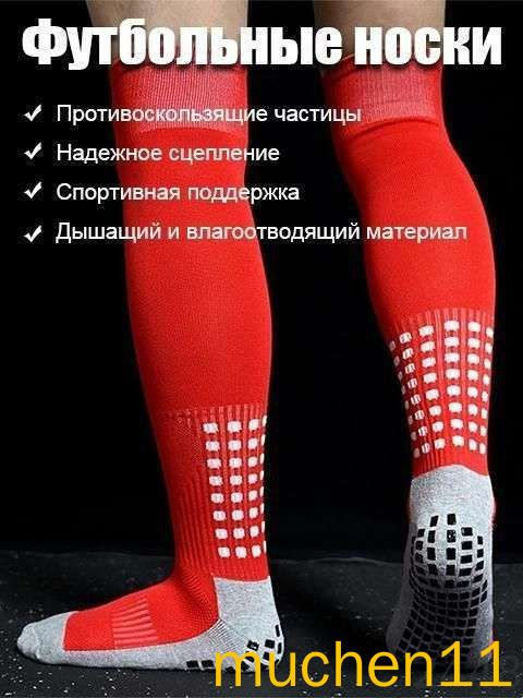Гольфы мужские, 1 пара #1
