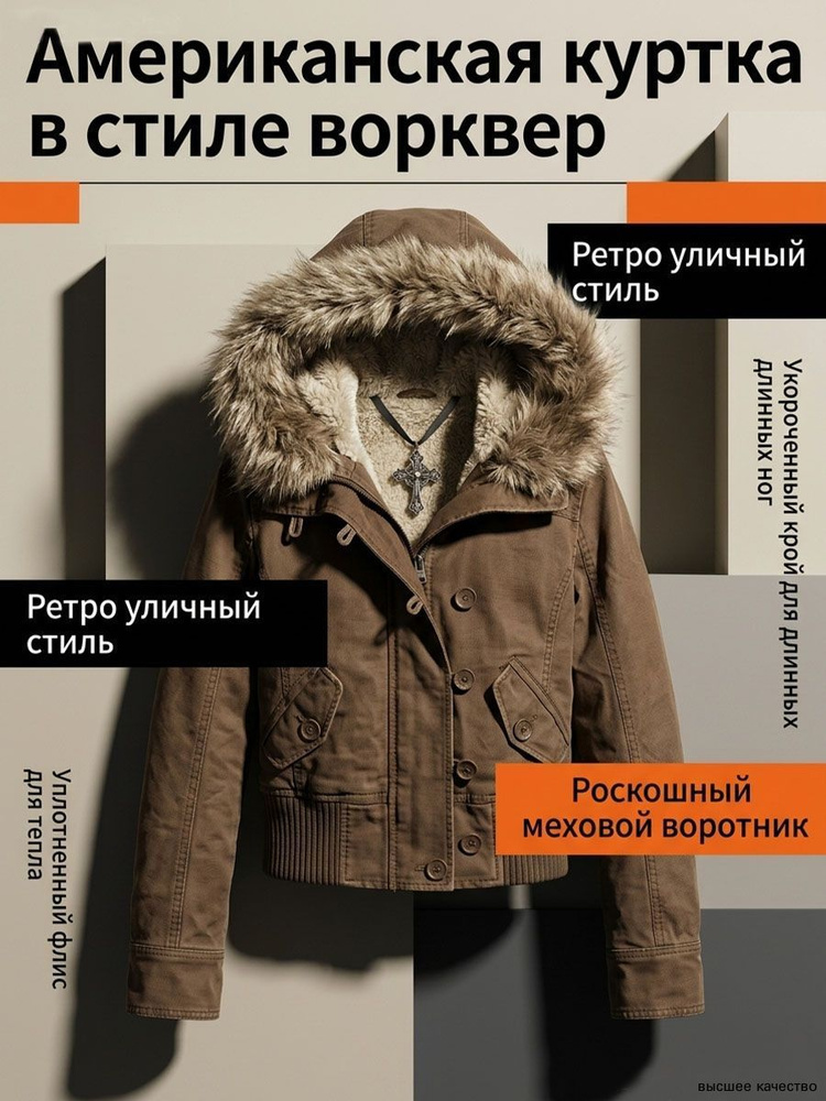 Худи #1