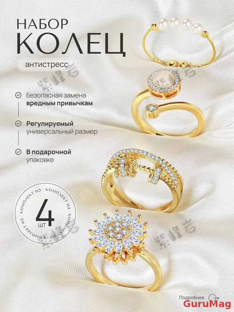 Кольцо #1