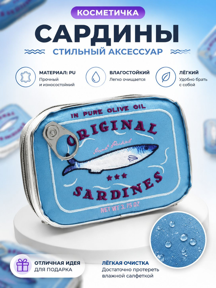 Сумка #1