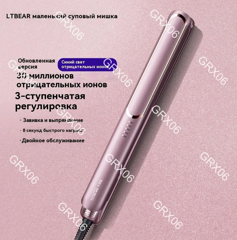 Бигуди #1