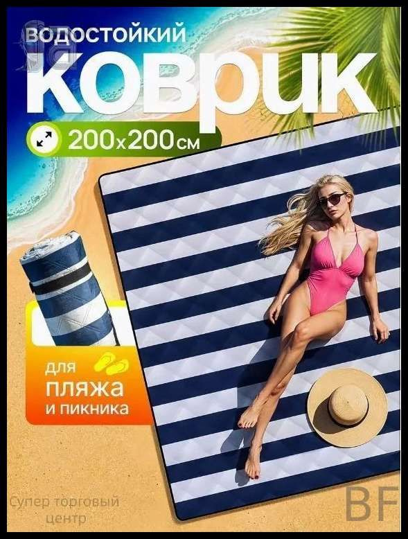 Плед 200 белый #1