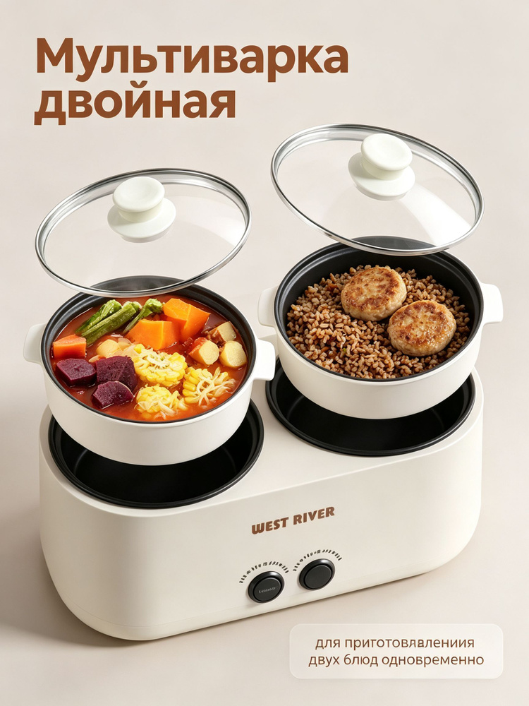 Мультиварка asd234 #1