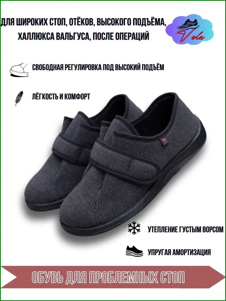 Слипоны #1
