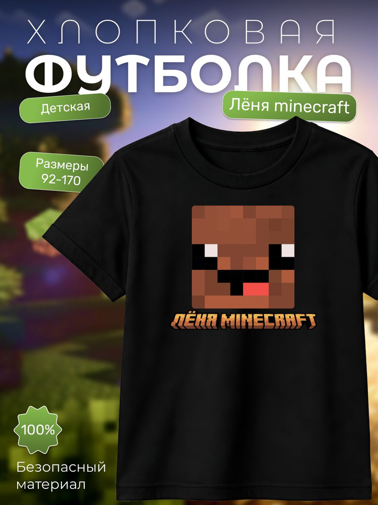 Футболка #1