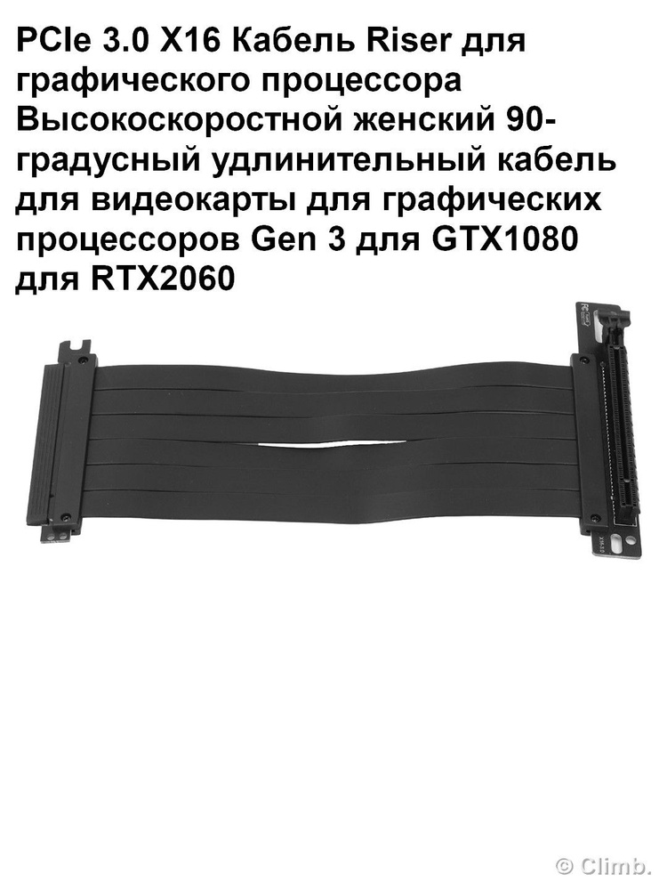 Видеокабель #1