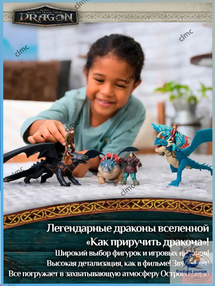Фигурка #1
