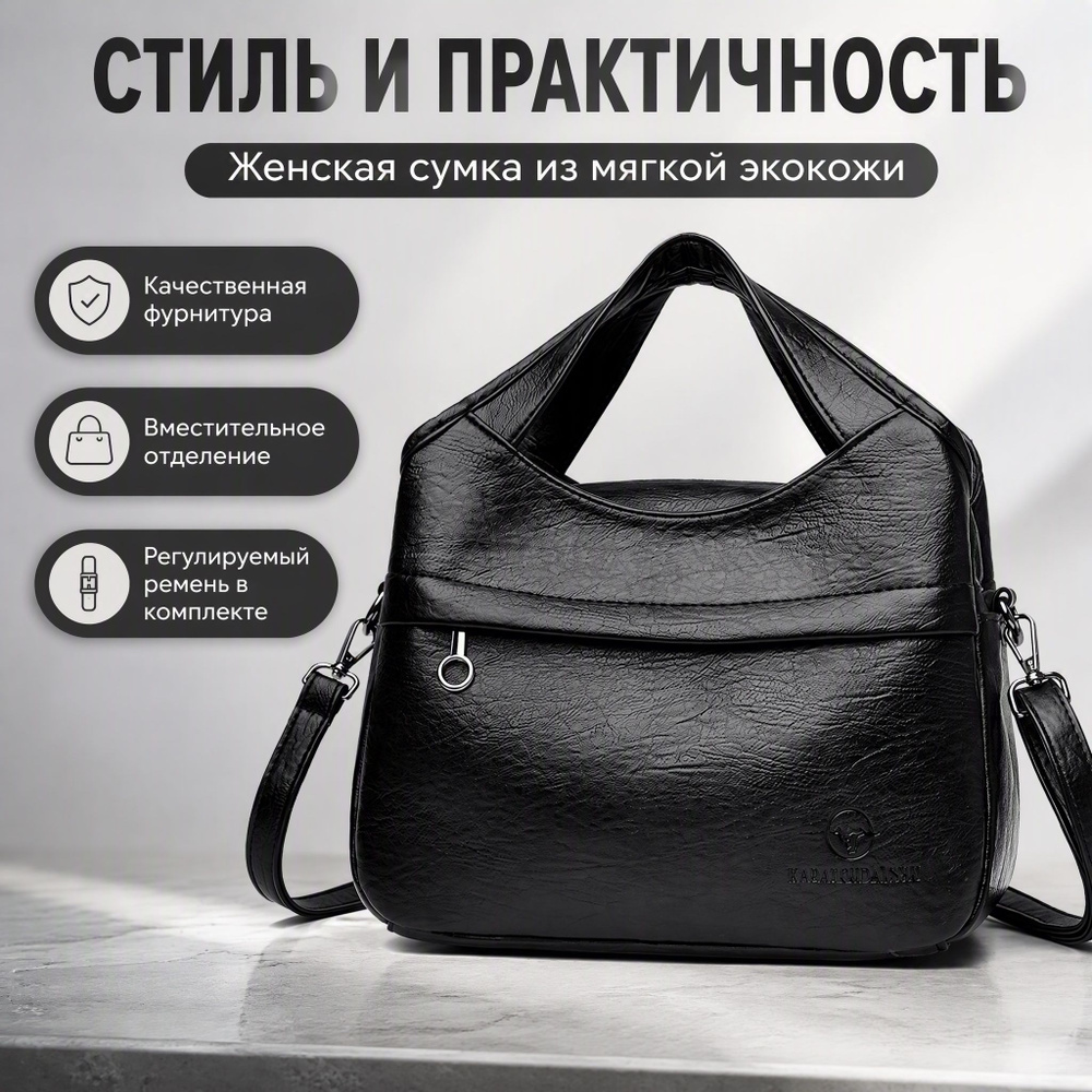Сумка мешок #1