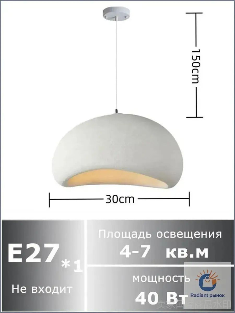 Люстра, E27, 3 Вт #1
