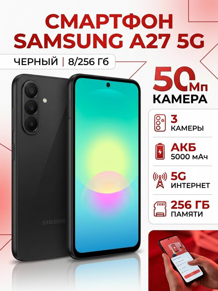 Samsung Смартфон #1