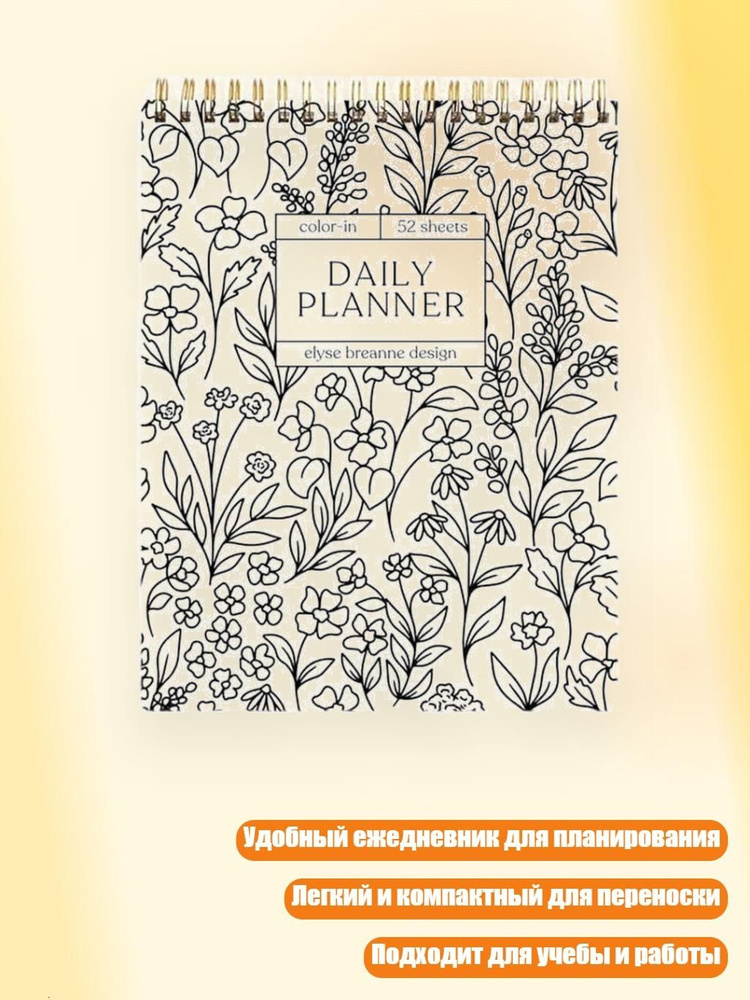 Блокнот #1
