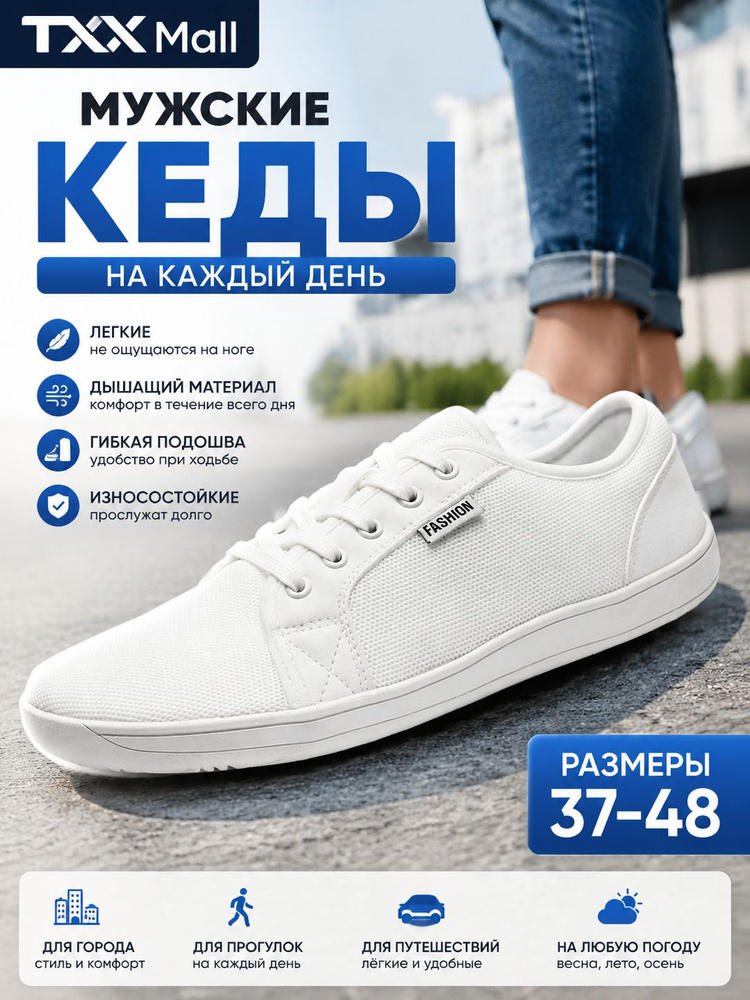 Кроссовки #1