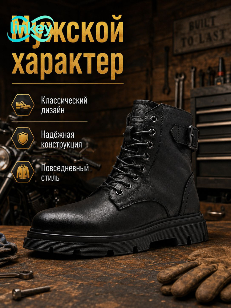 Ботинки #1