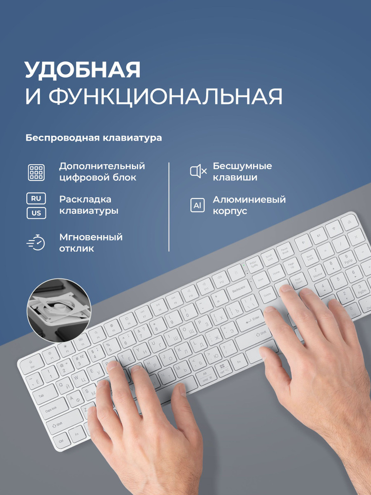 Клавиатура беспроводная c цифровым блоком Max Keyboard для ноутбука, компьютера MAC, Windows, алюминий, #1
